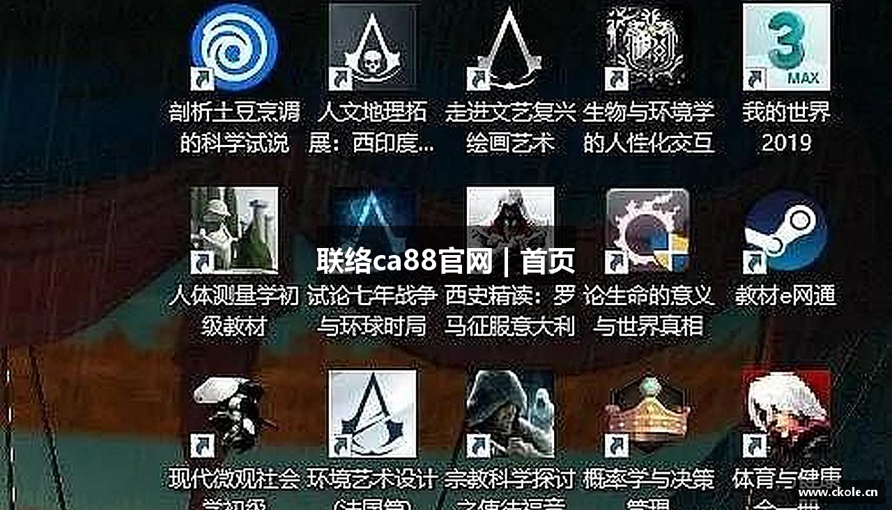 联络ca88官网 | 首页